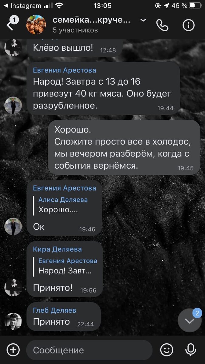 Изменить семейные ценности и научиться полагаться друг на друга |  👨‍👩‍👧‍👧 ЦСО «Хочу Учиться» | Дзен