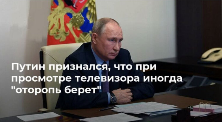 Владимир Путин 