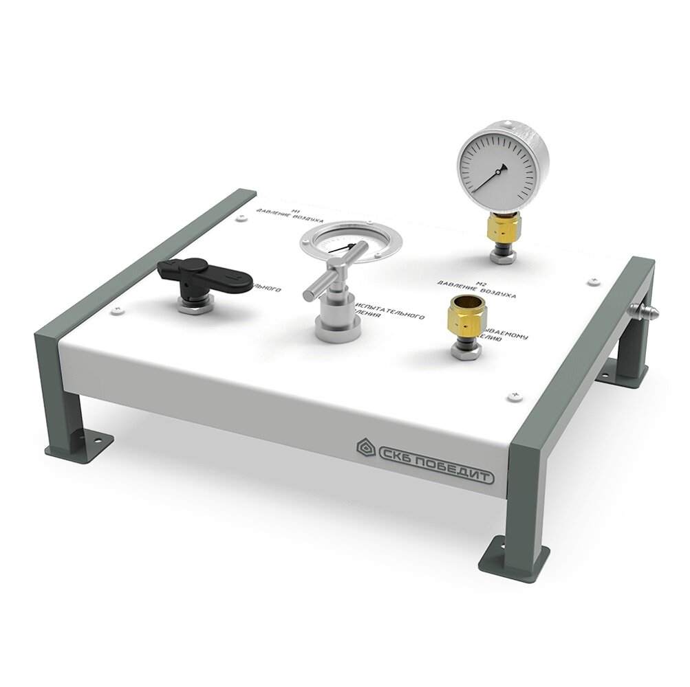 Стенд для испытаний и настройки предохранительных клапанов ПОБЕДИТ-С-1М