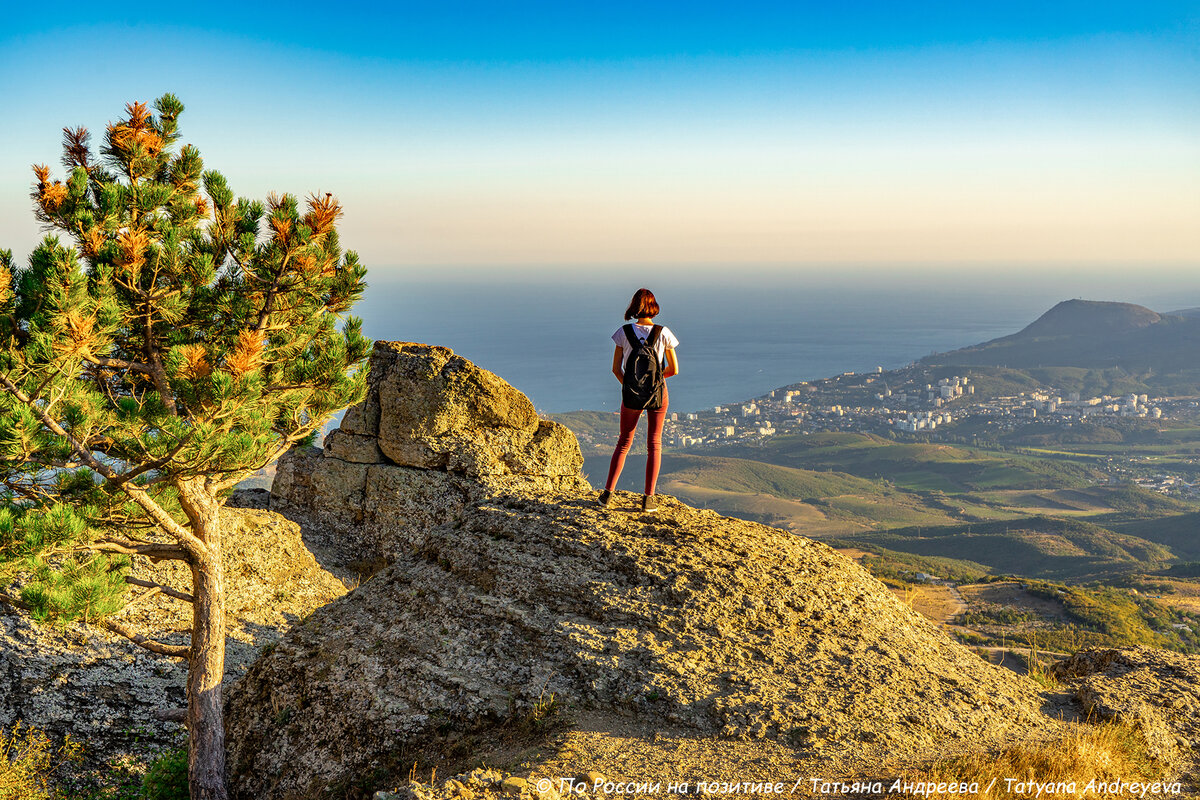 Это дочь, смотрит на Алушту с Демерджи