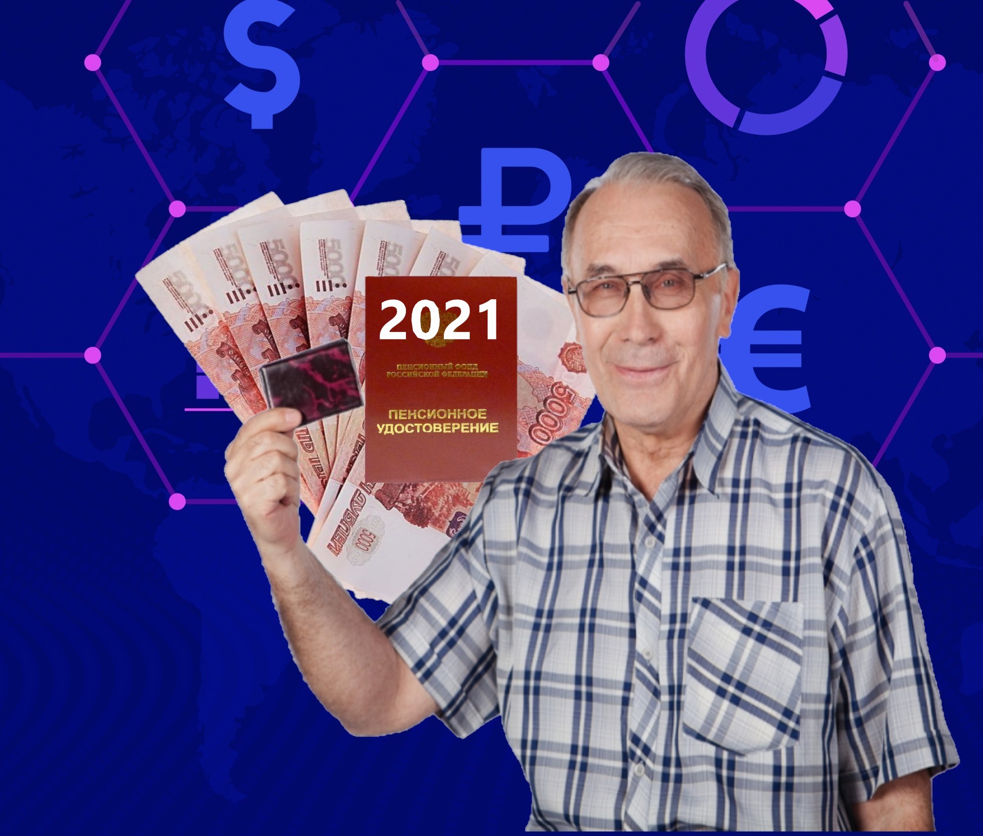 5 ответов на вопросы про получение пенсии на карту МИР в 2021 году0