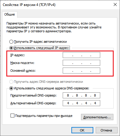 Шаг 3: Начните использование Саннис Сайт на компьютере