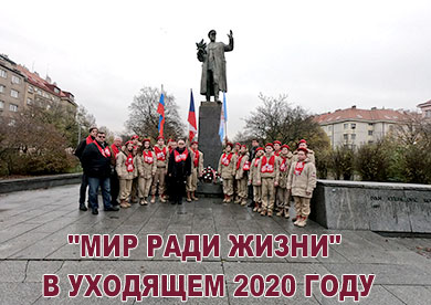 Памятник И.С. Коневу в Праге (уже история)