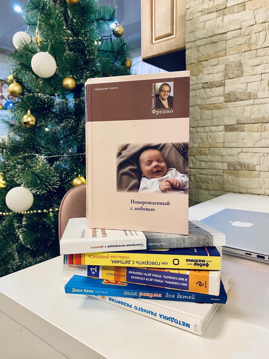 Мои настольные книги...