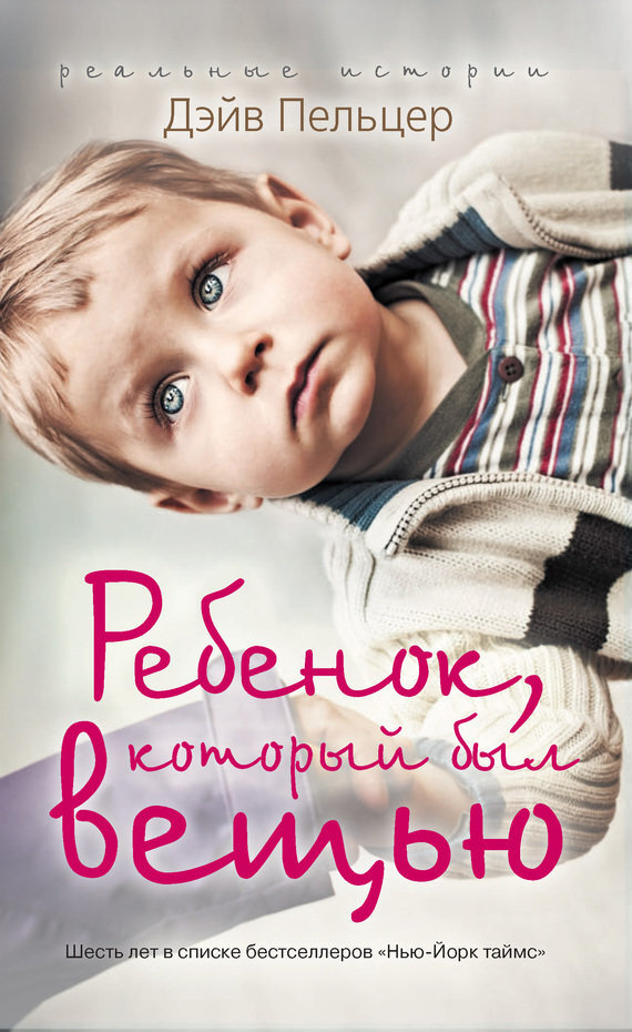 В галерее обложки всех 9 книг 