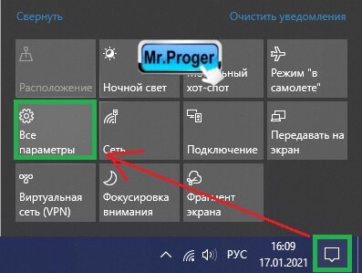 Не удалось установить соединение Skype, что делать