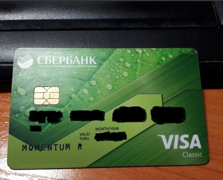 Карта MOMENTUM