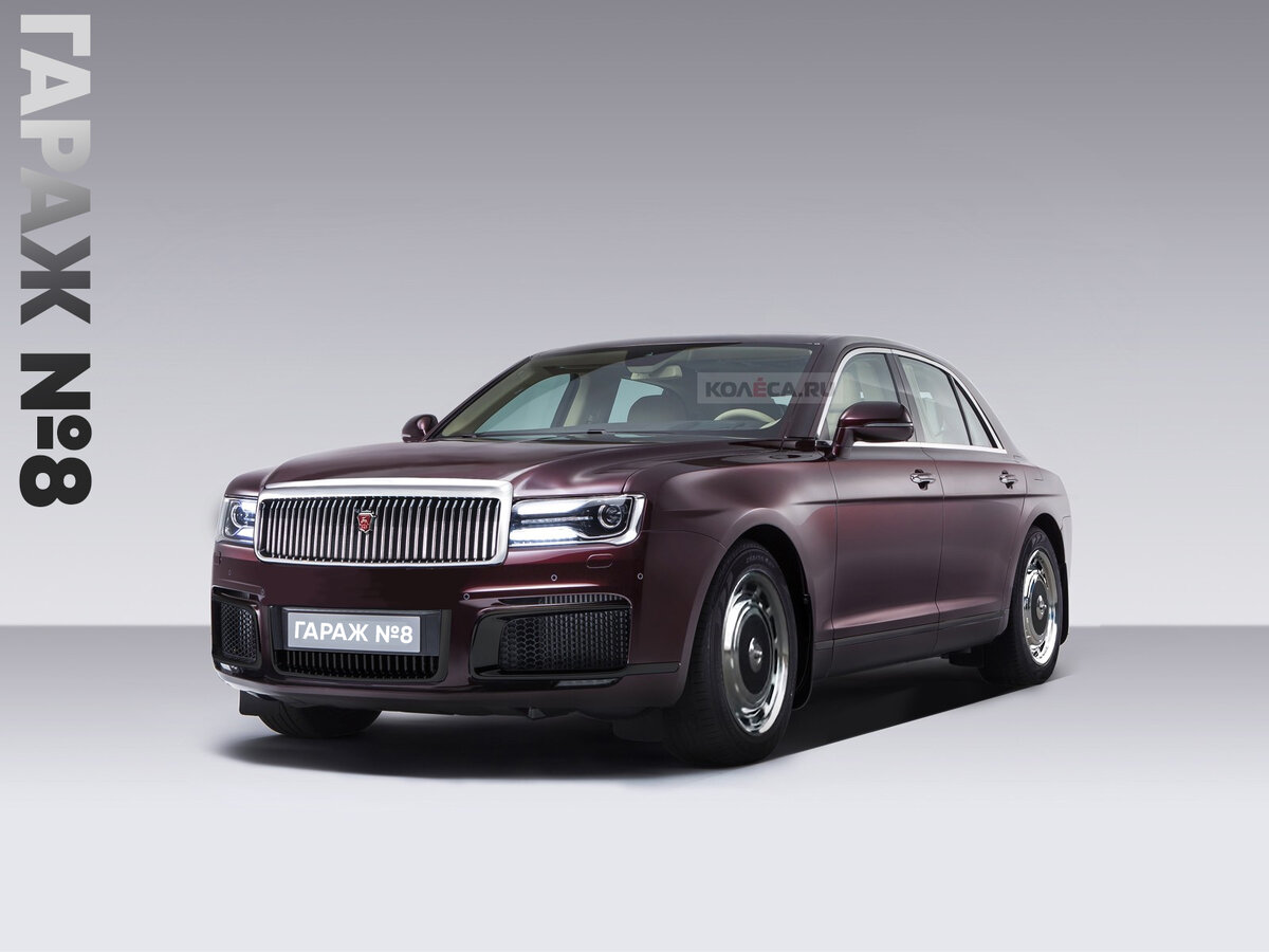 Новая Волга 