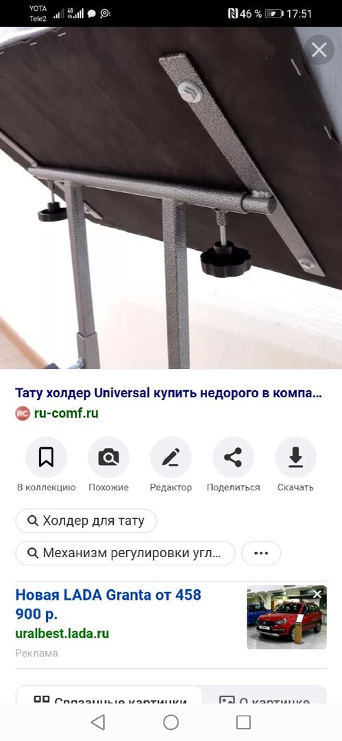 Извиняюсь за качество снимка.