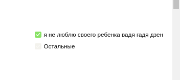 5 способов, которые помогут вашему ребёнку добиться успехов в будущем