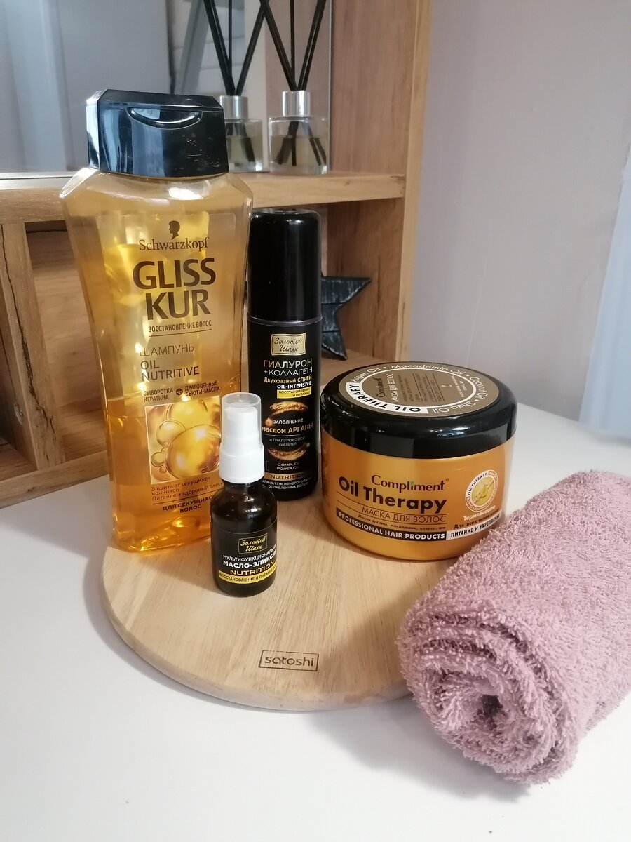 Шампунь Schwarzkopf Glisskur для секущихся волос, Маска для волос от Compliment Oil Therapy, два средства фирмы Золотой шелк - спрей и масло для кончиков. 