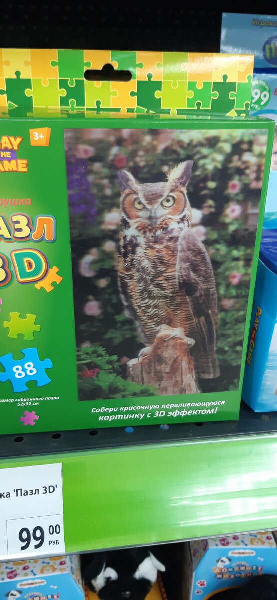 Вот так они выглядят в магазине