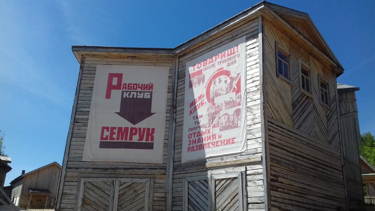 Фото из личного архива