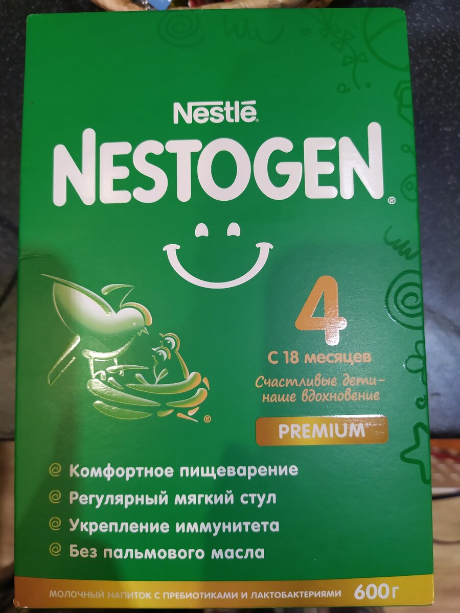 Смесь Nestogen 4