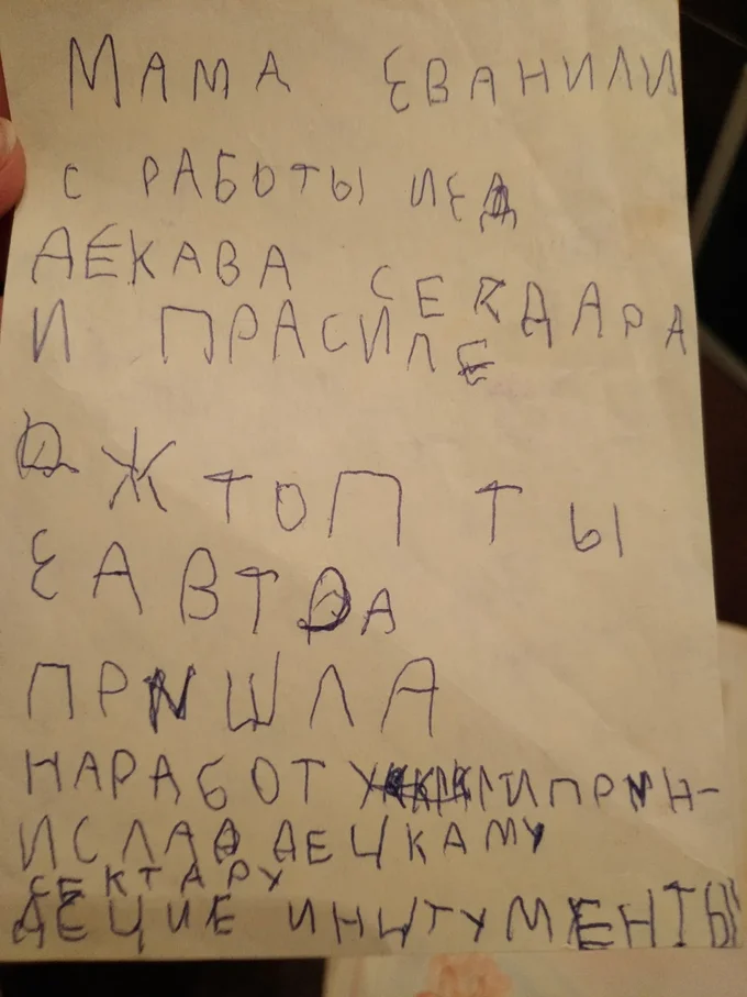 Все фото в статье из личного архива автора.