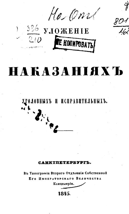 Фото взято из Яндекс картинок