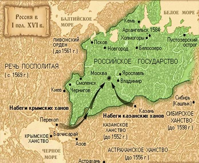 Россия к началу Ливонской войны: нет выхода к Балтике