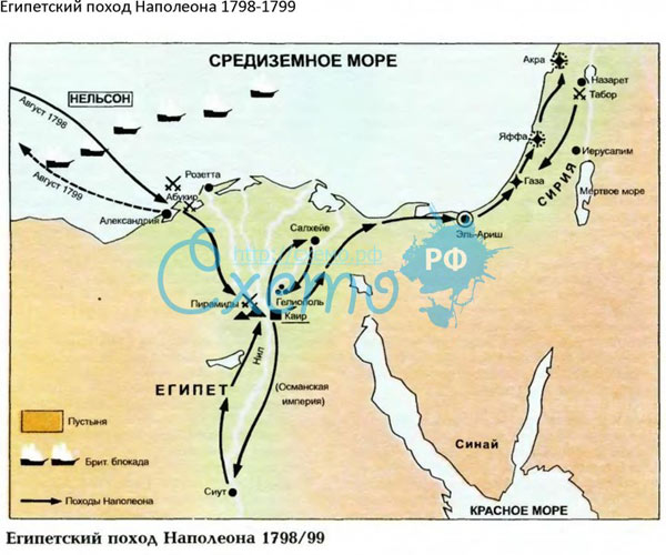 Египетский поход на карте. Источник: wikipedia.org