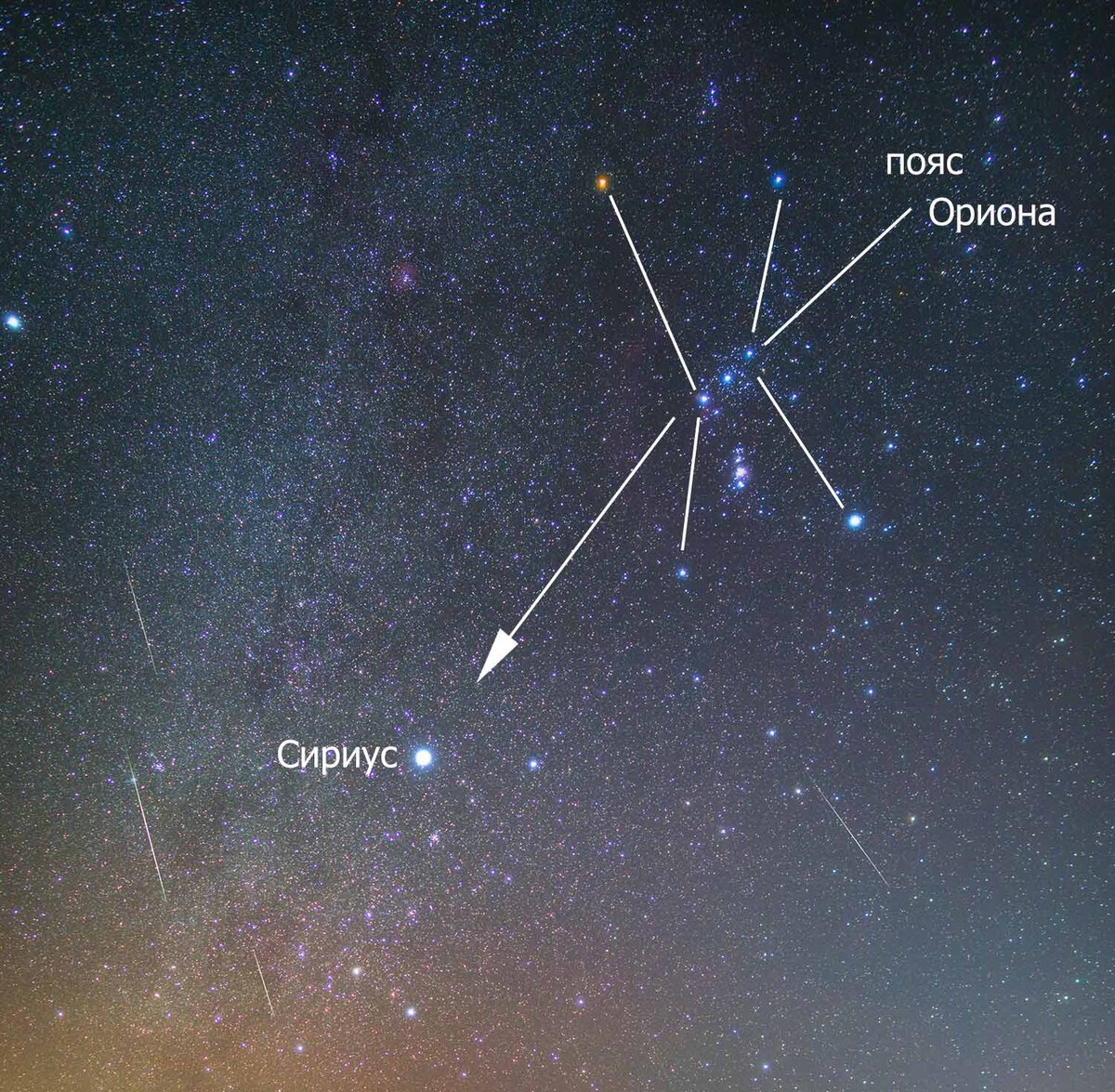 Созвездие орион фото на небе как выглядит