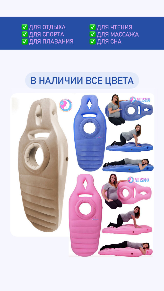 Матрасы «ALiSMO» 6 в 1 