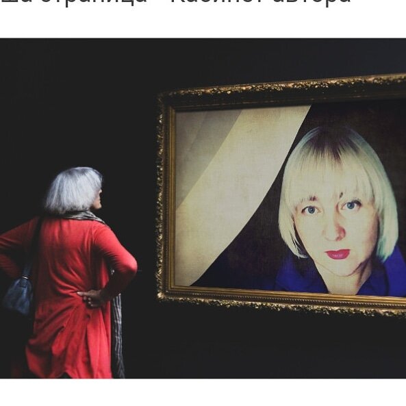 Светлана Атаманова