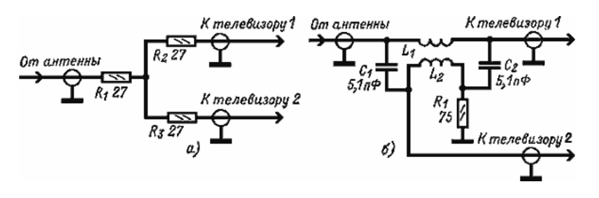 Две антенны на один телевизор схема