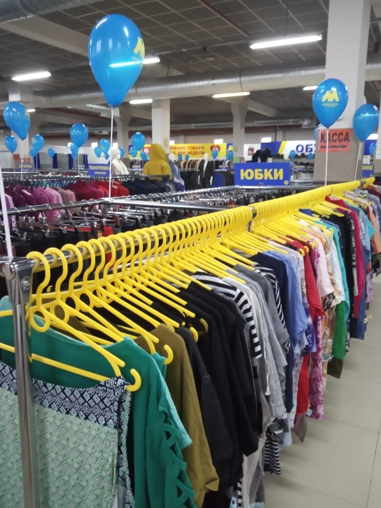 Бизнес на открытии магазина Second Hand приносит оень хороший доход. Ссылка на фото: Second Hand.