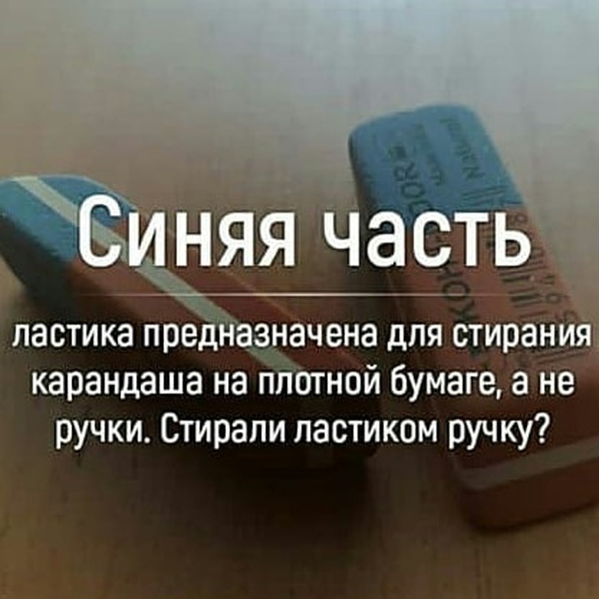 Интересные факты