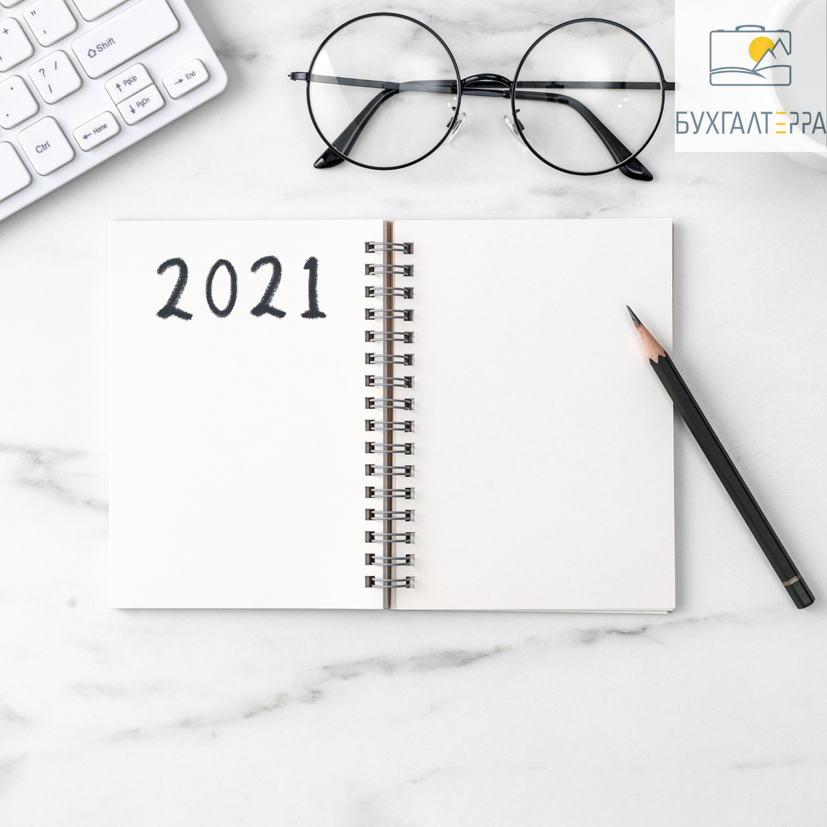 Все коммерческие организации должны индексировать зарплаты своим работникам. Что будет, если этого не сделать?