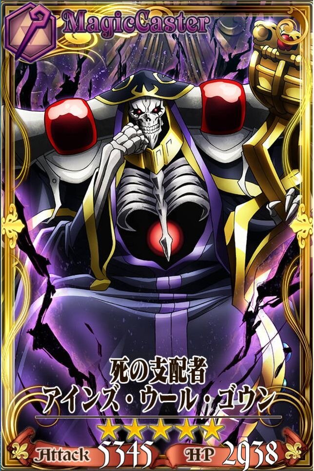 Главный герой