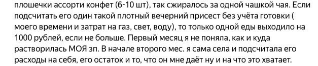 Скрин с экрана