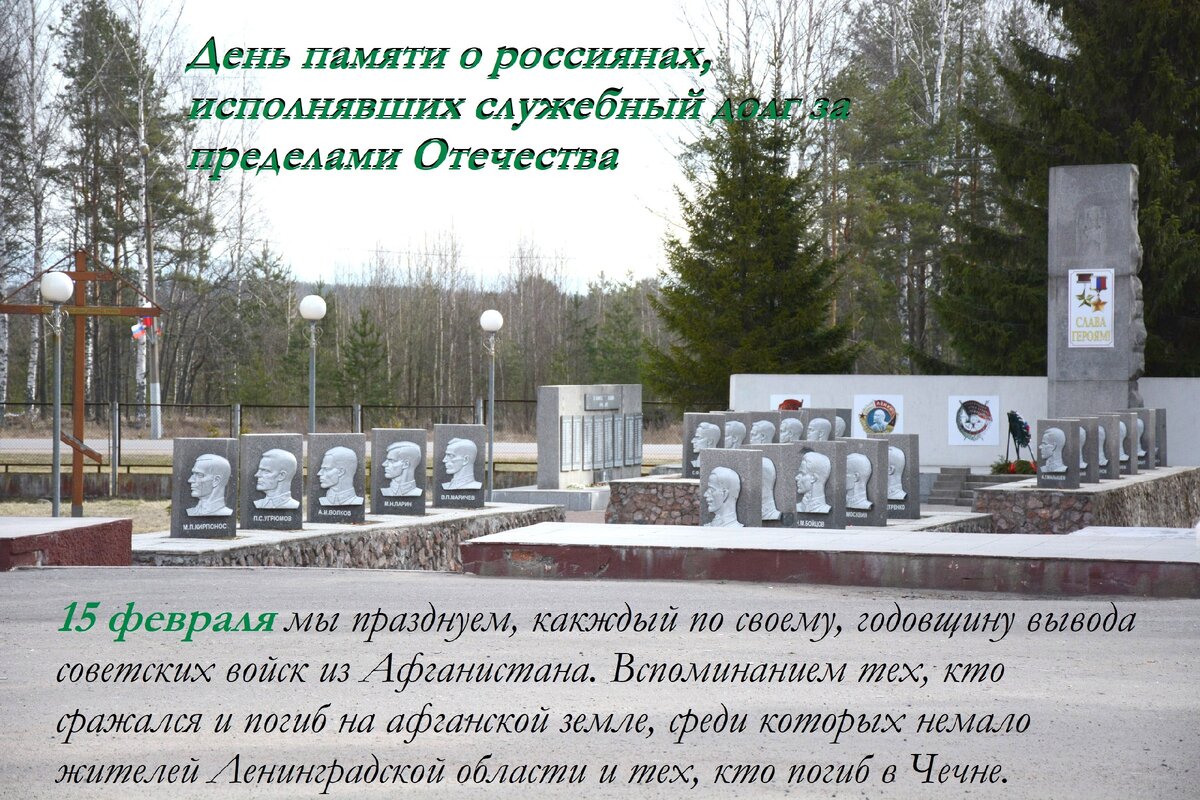 Ленинградская обл., п.Каменка (Бобочино)
