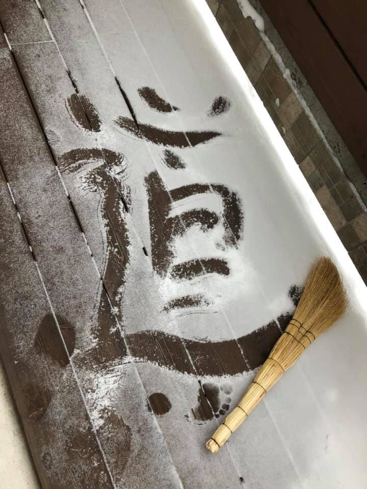 Начало утренних ритуалов