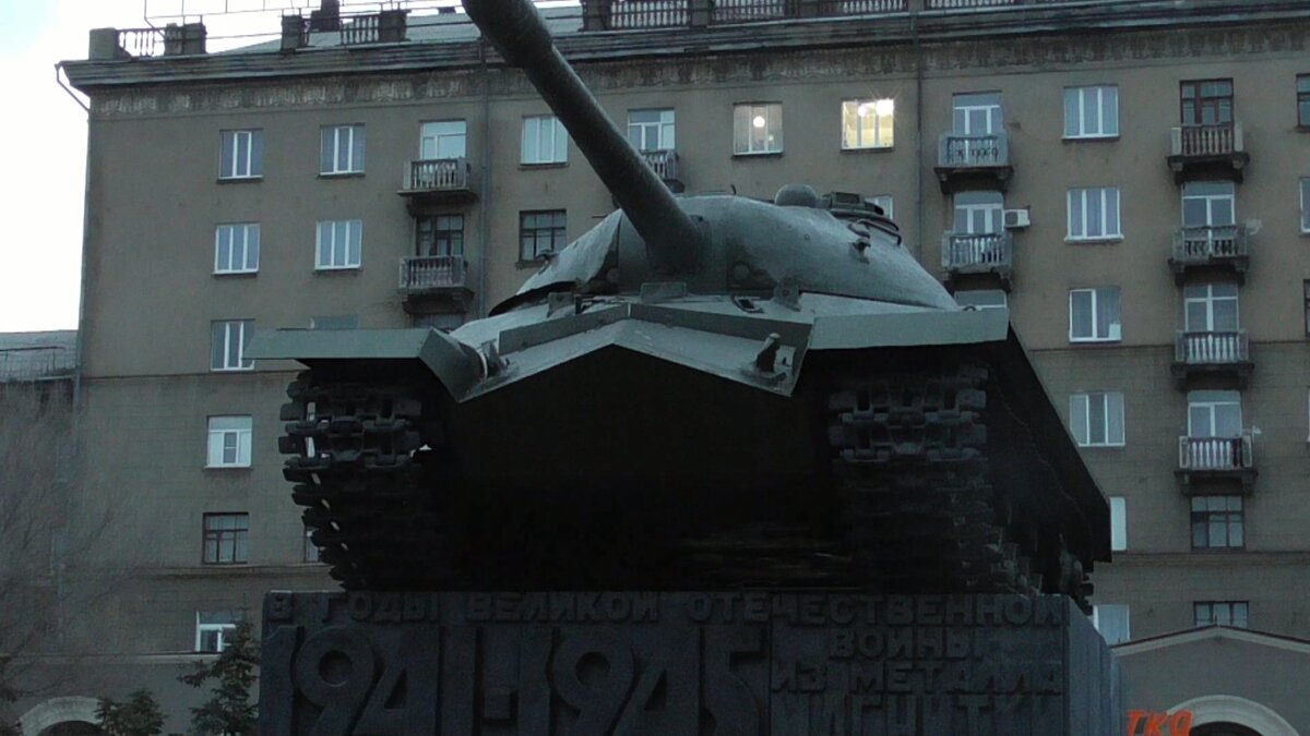 Танк в Магнитогорске, установлен в 1982 году