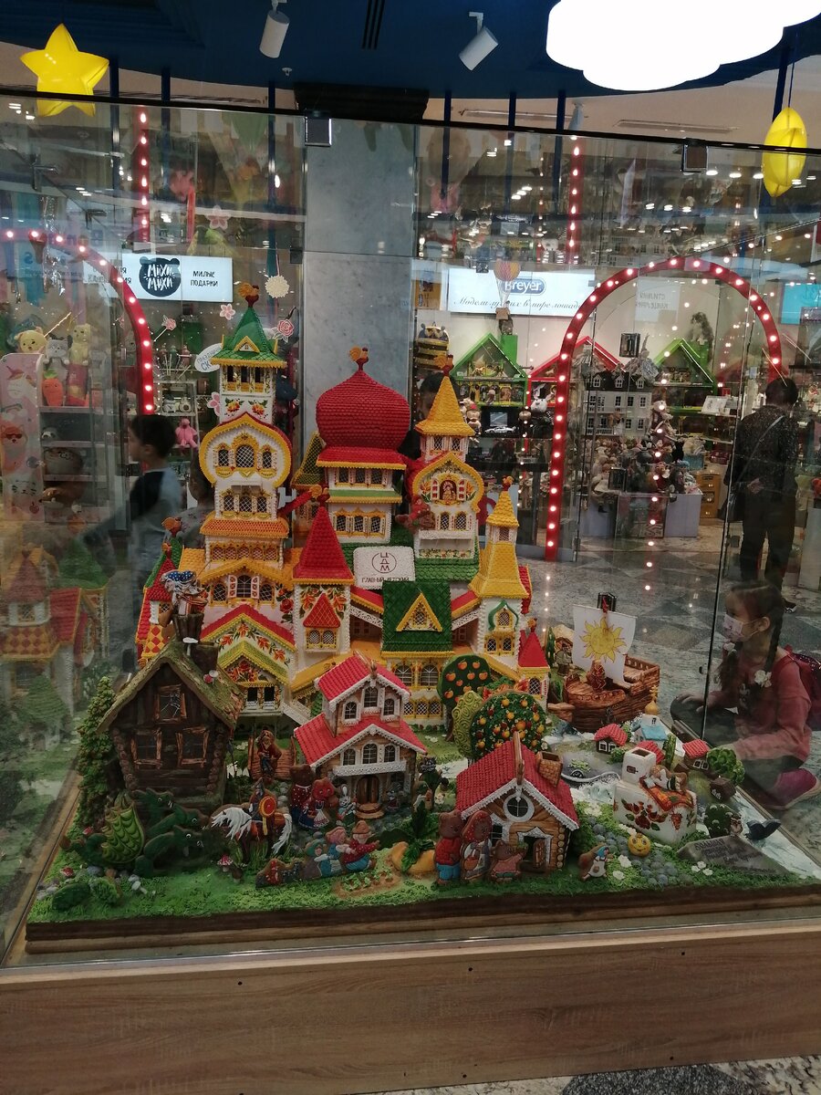 Сказочные витрины. 