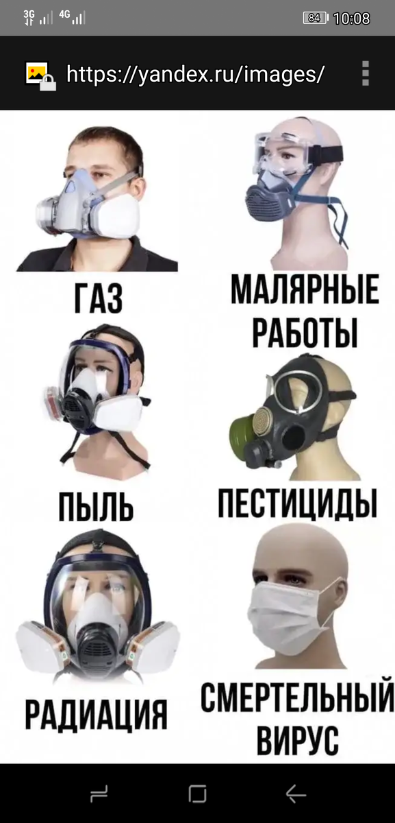 Скрин из инета