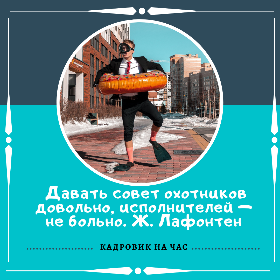  ПОДПИСЫВАЙТЕСЬ НА КАНАЛ, что бы получать информацию о трудовом законодательстве в легкой и доступной форме.