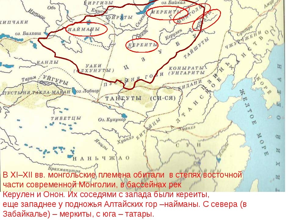 Племена великой степи