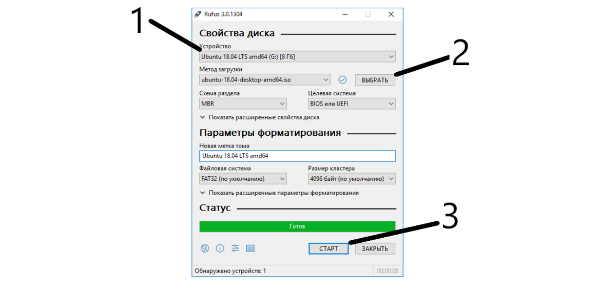Инструкция по созданию загрузочной флешки.