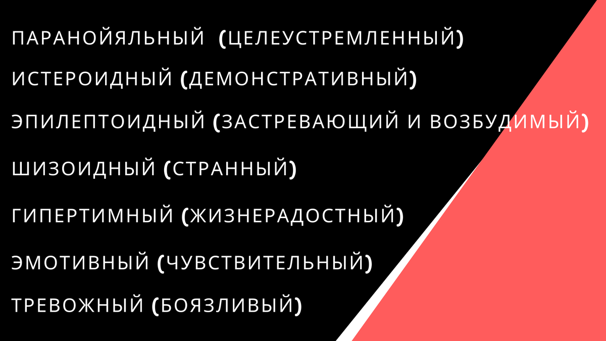 Можно ли определить характер человека по внешности? | Трек твоей души | Дзен