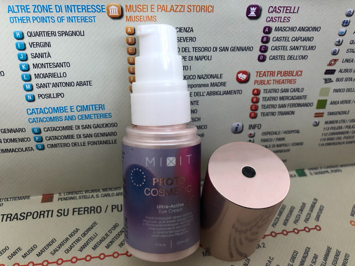 Крем для кожи вокруг глаз Mixit Photo Cosmetic, который у меня " в ходу" сейчас
