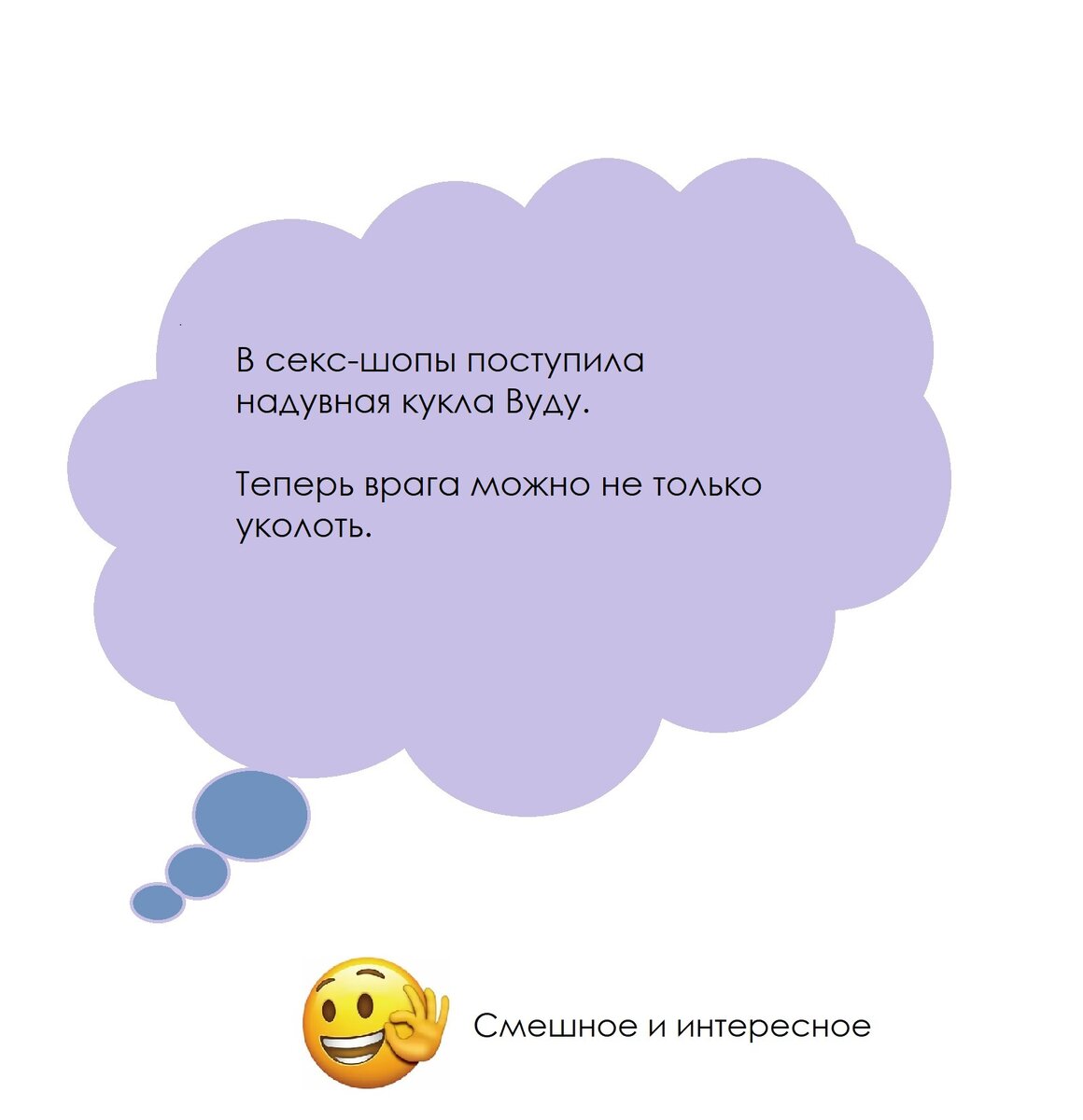 Подборка анекдотов №1 для поднятия настроения)) Смех до слез. | Смешное и  интересное | Дзен