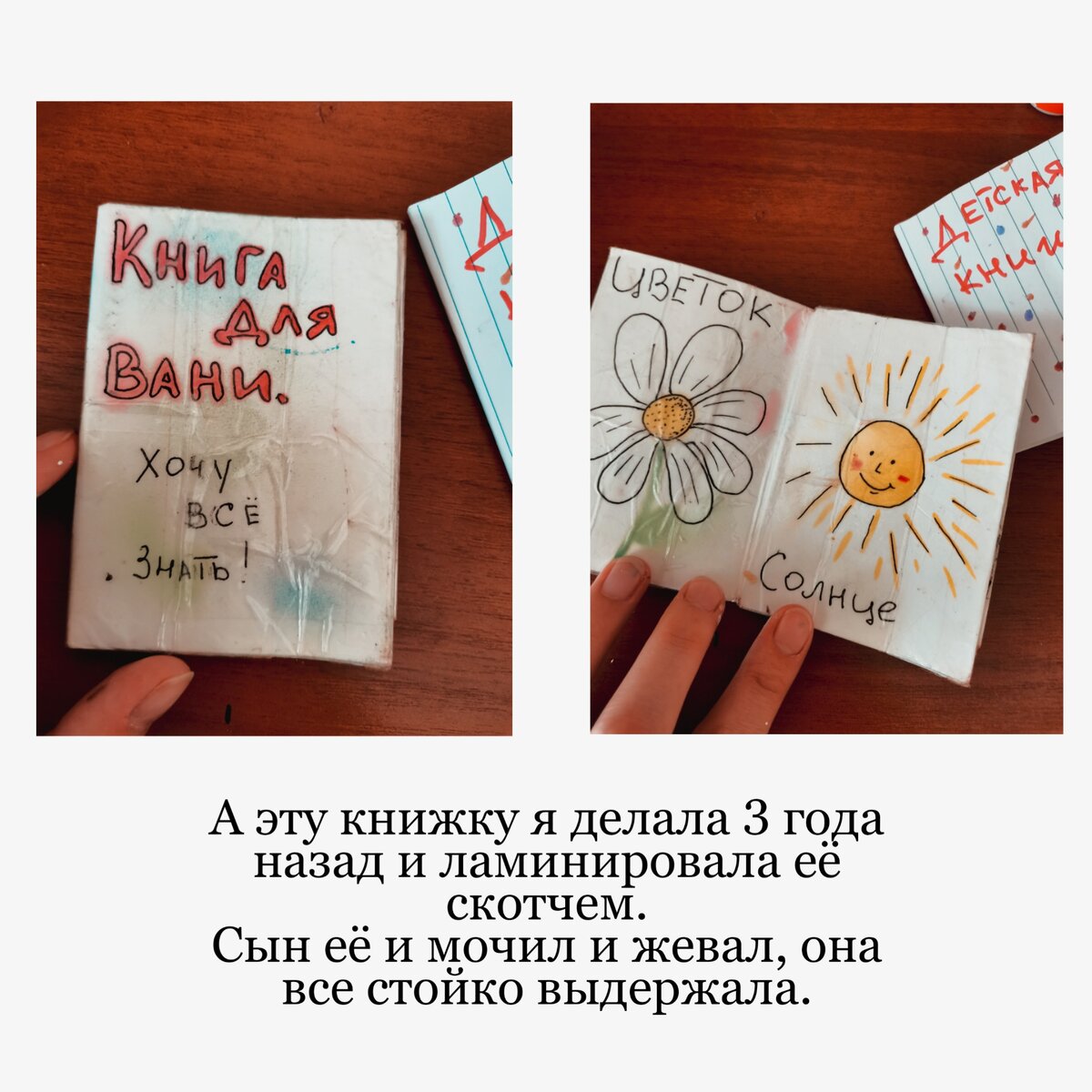 Развивающая книжка из фетра своими руками. Мягкая книжка. Видеообзор.