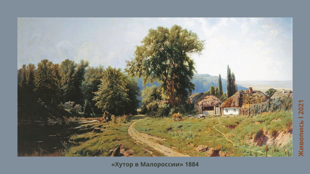 Крыжицкий К.Я.