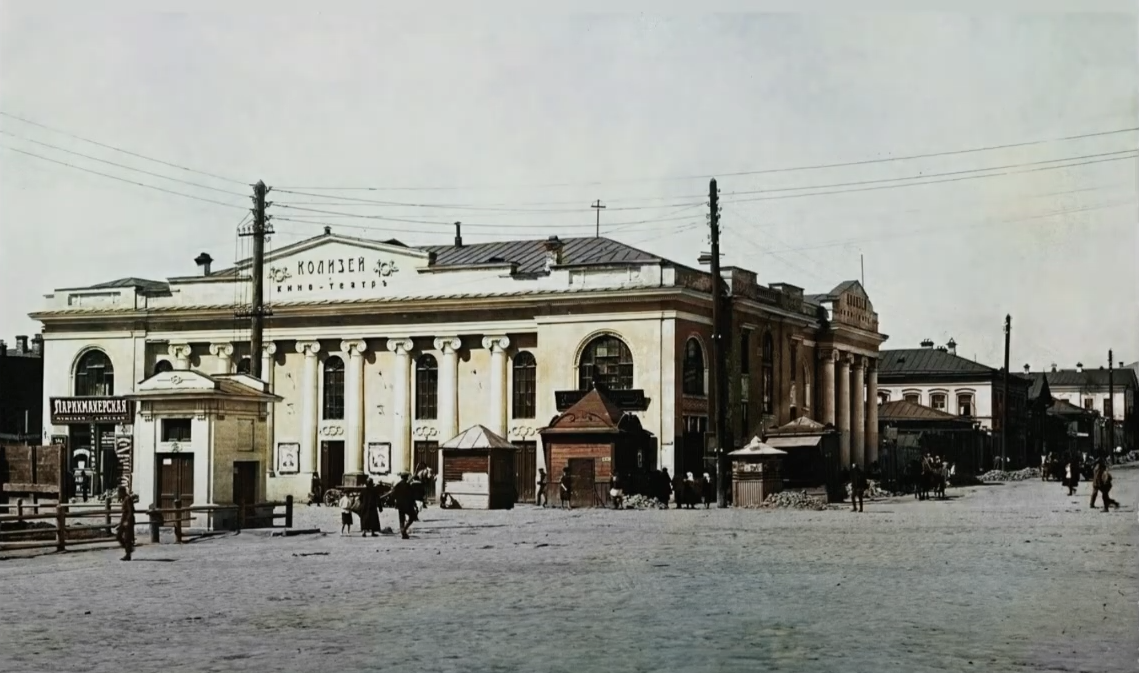 Любимый кинотеатр в прошлом.