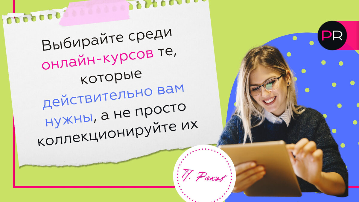 Не хочу учиться, а хочу жениться! Что же делать, если ребёнок отказывается заниматься?