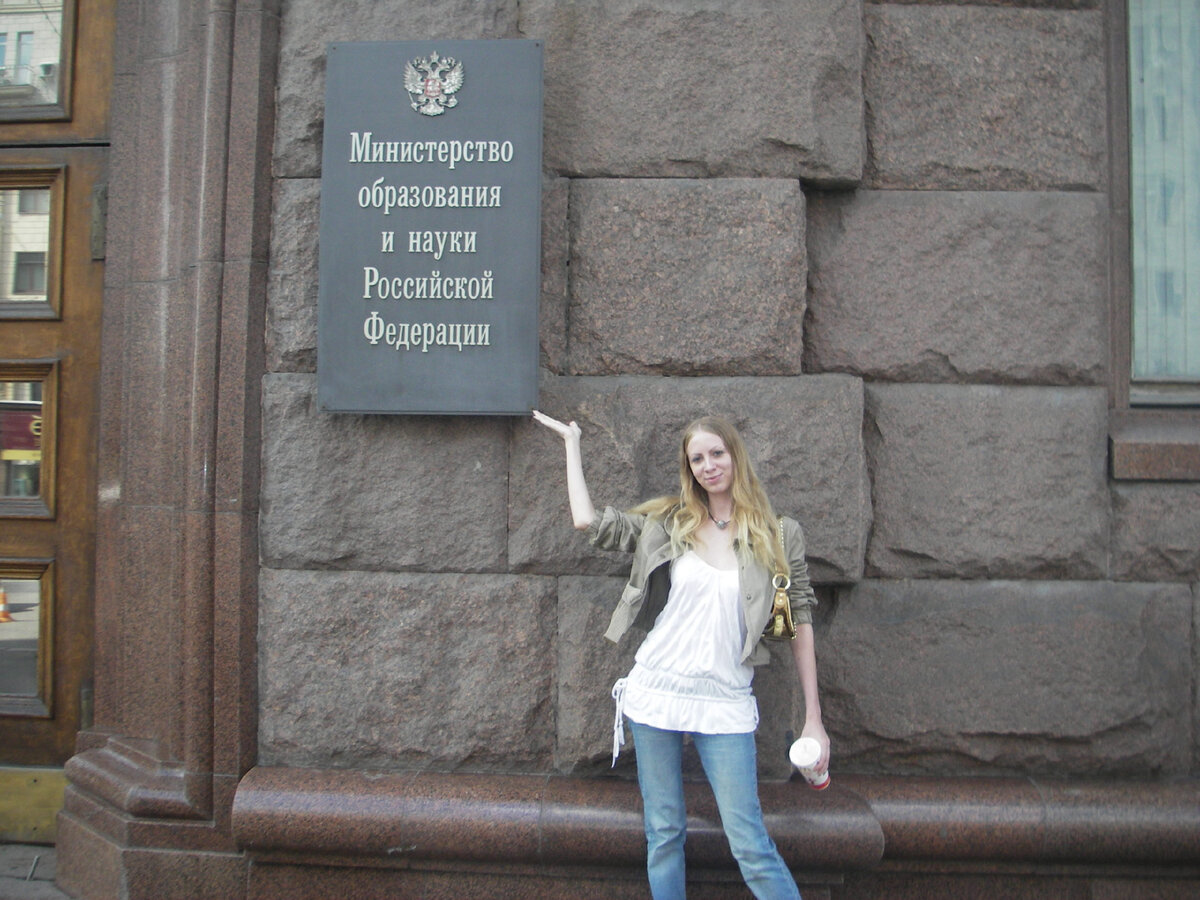 2006 год. Я вижу слишком худую девочку, ей точно надо набрать