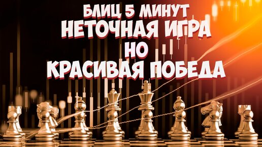 Блиц 5 минут. 49 wot blitz. 54. Wot amx m4 mle. Org играть.