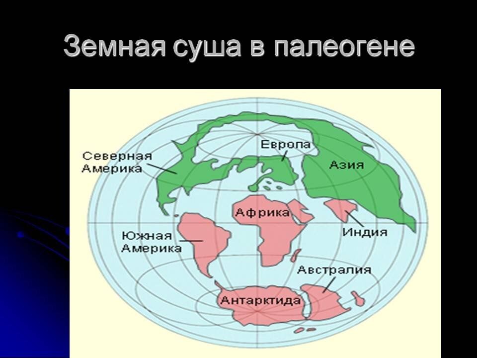 Земля как суша. Земная суша библейским языком. Земная суша библейским языком. Библейские сказания ноев ковчег. Бог саваоф ветхий завет.