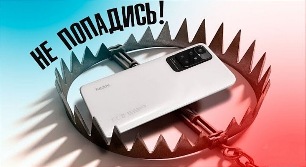 Главные ошибки при выборе смартфона